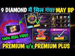 May Booyah Pass Free Fire 2025 | 399 Booyah Pass | Next Booyah Pass ff may Month Booyah Pass 319