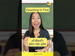 Counting from 10-99 in Thai