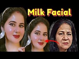 Summer Milk Facial- रोज रात में सोते समय करती हूं Skin लगती है 50 की उम्र में 20 जैसी👌#summer