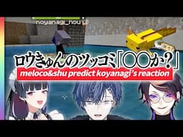 meloco and shu bet on koyanagi's reaction【にじさんじ/NIJISANJI EN/Koyanagi Rou/Shu Yamino/Meloco Kyoran】