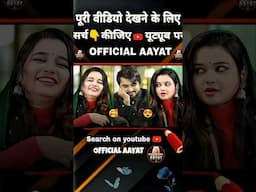 अगर फस गये तो, कहाँ जाइयेगा || NEHA NAAZ New Line #shorts #officialaayat #trending #nehanaaz