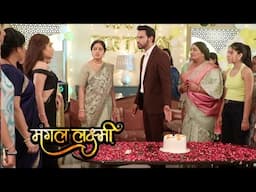 Mangal Lakshmi | New Episode | Adit Gets Angry On Soumya For Making Egg Cake For Kusum Ji