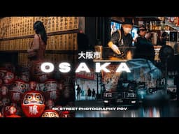Osaka Street Photography 4K POV | Sony A7III