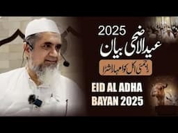 "Bayan on Eidul adha" by Hazrat Mufti Faruq Madni db - Rajmai 07-06-2025