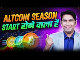 Altcoin Season 30 May 2025