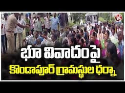 Villagers Protest On Land Issue In Mancherial District | V6 News