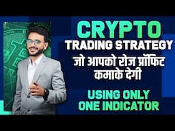 Crypto trading Strategy || 90% Accurate || Bitcoin Strategy