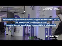 Union of Greek Shipowners special event 'Shipping Anchors the EU's Future'
