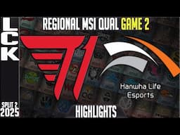 T1 vs HLE Highlights Game 2 | LCK MSI Regional Qualifiers 2025 | T1 vs Hanwha Life Esports G2