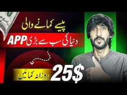 Online Earning In Pakistan By META 5 Trading