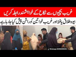 Alhamdullilah Deserving Families Ki Khidmat Mein Ramzan Rashan Pesh Kia Ja Raha Hai