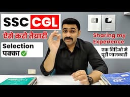 SSC CGL Beginners Strategy | SSC CGL Best Preparation Strategy | SSC CGL Syllabus SSC CGL Book List