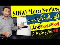 SOGO IP66 Hybrid Inverter 6kW & 8kW | Meta Series Full Review + Price in Pakistan