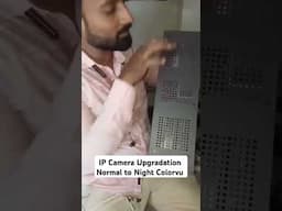 IP Cameras Upgrading #shorts #shortvideo #funny #viralvideo #cctv #cctvinstallation #instagram