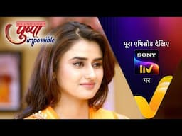 NEW! Pushpa Impossible | Ep 946 | 14 June 2025 | Teaser