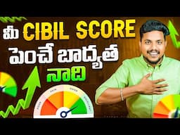 I Will Increase Your CREDIT SCORE To 800+