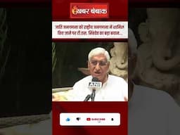 जाति जनगणना पर क्या बोले टीएस बाबा?