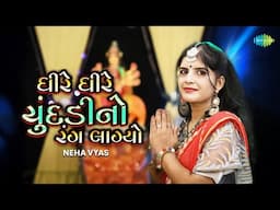 Dhire Dhire Chundadi Rang Lagyo | Neha Vyas | Gujarati Garba Song Music Video