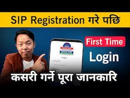 How To Login After Sip Registration || First Time Login Process After SIP