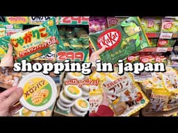 shopping in japan vlog 🇯🇵 food haul with prices! 🍮 Don Quijote & Kaldi Coffee Farm