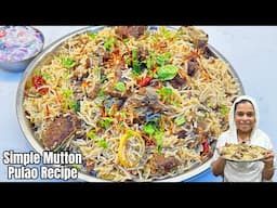 Simple Mutton Pulao Recipe | Mutton White Pulao | Asaan Tarike Se Banao Mutton Pulao | Afroz Kitchen