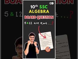 🔥 "Create Quadratic Equation from Roots | 10th SSC Board Algebra 2025 📚  #Shorts #Algebra #class10