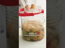 Small jar of wine, one sip at a time 一口一个小罐酒，只要2天就能泡成 | 曼食慢语