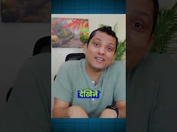 Difference Between Real rhea and looks like rich । धनि देखिन हैन रियल धनि बन्न्ने तरीका #economy