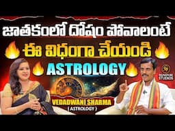 Astrologer Vedadwani Sharma Exclusive Interview ||@Signature Studios