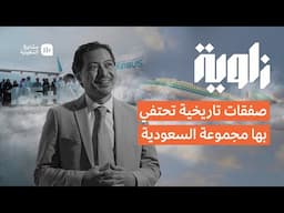 زاوية | أكثر من 100 طائرة جديدة تصنعها إيرباص لصالح السعودية