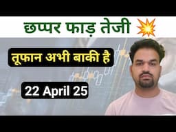 Market Analysis for tomorrow  | bank nifty | nifty chart analysis with Sarjeet Rathi