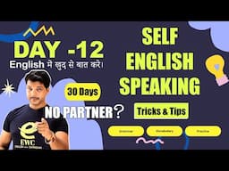 DAY-12 || देखिये मै  English में ख़ुद से कैसे बात करता हूँ। NO PARTNER? || CREATING STORIES