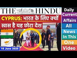 16 June 2025 | The Hindu Newspaper Analysis | 16 June Current Affairs Today | Editorial Analysis