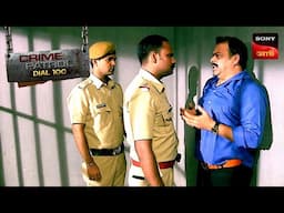 The Godhari Mystery | Crime Patrol Dial 100 | ক্রাইম প্যাট্রোল | Full Episode