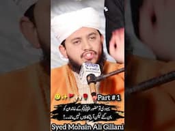 Yahudi to Mola Aliع ko man gaey lakin aj ka Molvi😥  #reel #molaaliع #ahlebait #syedmohsinaligillani