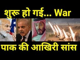भारत का दिमाग सटका, पाकिस्तान बर्बाद 🔥 Tata Scientists Develops World's Most Advanced LM missile