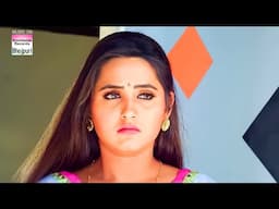 काजल राघवानी खेसारी की असलियत जान के हुई हैरान  #Khesari Lal Yadav, #Kajal Raghwani