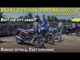 கம்மி சர்வீஸ் விலை அதிக மைலேஜ் | Bajaj 100CC Bikes | Detailed Tamil Review | Chakkaram