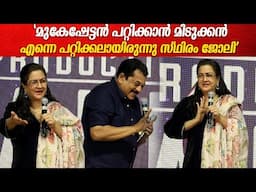 പഴയ സിനിമാ സെറ്റിൽ വെച്ച് പറ്റിക്കപ്പെട്ട അനുഭവം ഓർത്തെടുത്ത് ഉർവ്വശി