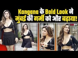 Kangana Sharma ने Bold Aawtar से बढ़ाया Temperature, Look देख दीवाने हुए Fans, Watch Viral Video