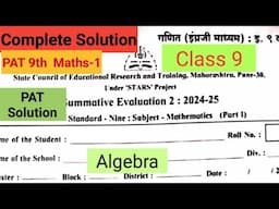 PAT Solution Maths1 Algebra 9th PAT with solution