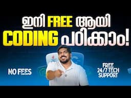 ഈ vacation-ൽ coding പഠിക്കാം, cash prize നേടാം!