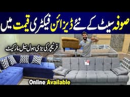 Sofa Wholesale Market in Pakistan | Luxury & Turkish Sofas | Center Tables