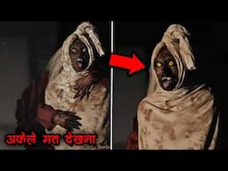 7 Asli Bhoot || 7 सबसे डरावने भूतिया वीडियो || Real Ghost Caught on Camera