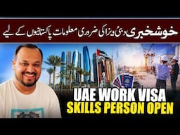 Dubai visa update today | Dubai work visa new update | UAE visit visa update today Pakistan