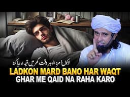 Ladkon Mard Bano Har Waqt Ghar Me Qaid Na Raha Karo | Mufti Tariq Masood
