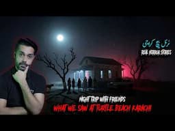 What We Saw at Turtle Beach Will Haunt Us Forever | Scary Story from Karachi