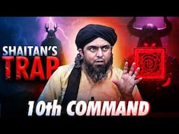 🔥 10th Command about TAKABBUR ? 🔥 PRIDE is Biggest_Tool of SHAITAN  ! ❤️ Engineer Muhammad Ali
