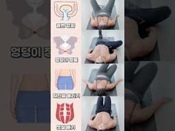 누워있는거 좋아하시는 분🙌🏻 뒹굴 살 빼는 운동 #뱃살운동 #오운완