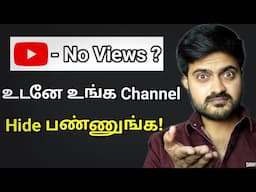 How Your Friends and Family Secretly Destroy Your YouTube Channel